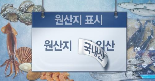 충남 농관원, 천안 배 등 지역 농특산물 원산지 표시 점검