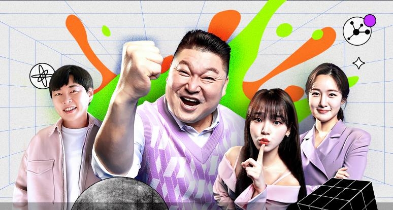 과학토크쇼 '국과대표' 26일 첫방송…강호동·이진호·승희 MC
