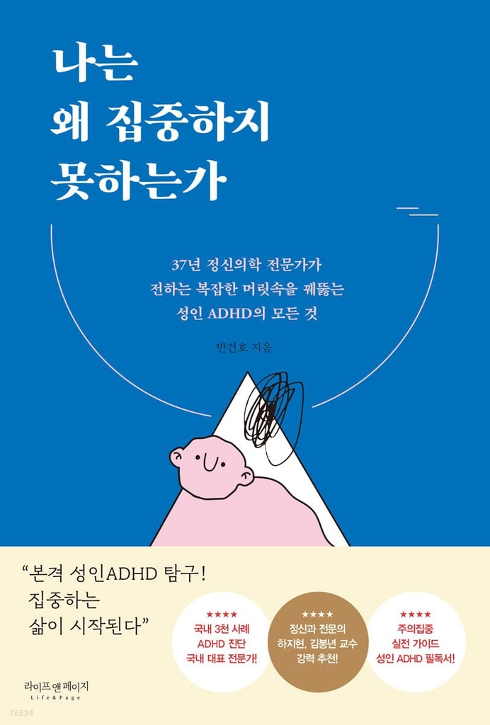 [신간] 도시로 보는 동남아시아사