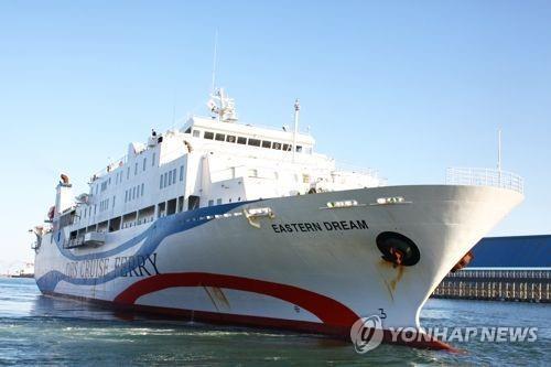 "귀국 항공편 끊긴 러 체류 교민들 화객선으로 특별수송키로"