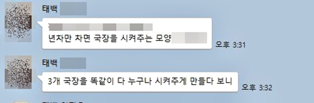 태백시의회가 시 국장 직위 무용론 꺼낸 이유는