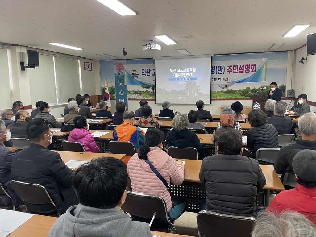 익산 금마한옥체험마을, 사업계획 변경해 복합 개발 검토