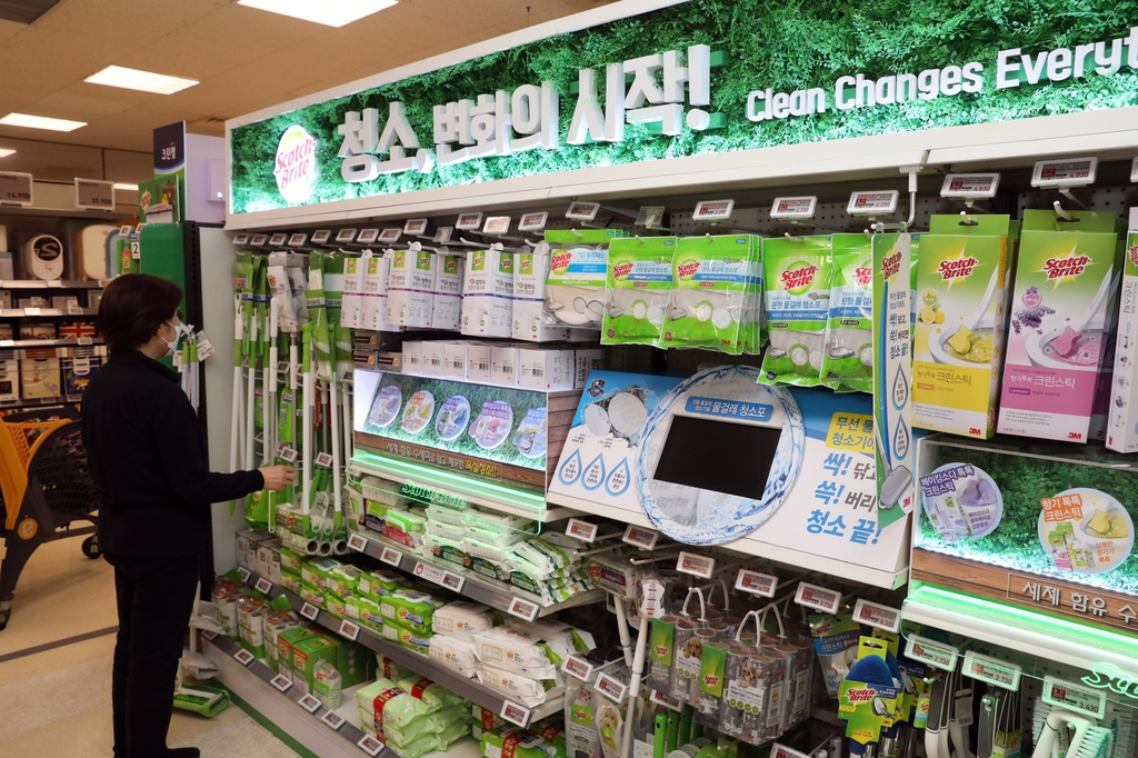 환절기 맞아 청소용품·공기청정기 등 할인 판매 - 한국경제
