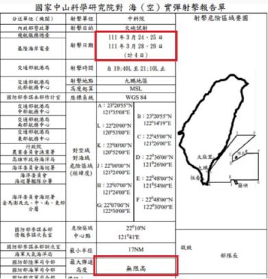 대만 특전부대 훈련 도중 영어로 의사소통…미국과 훈련 | 한국경제