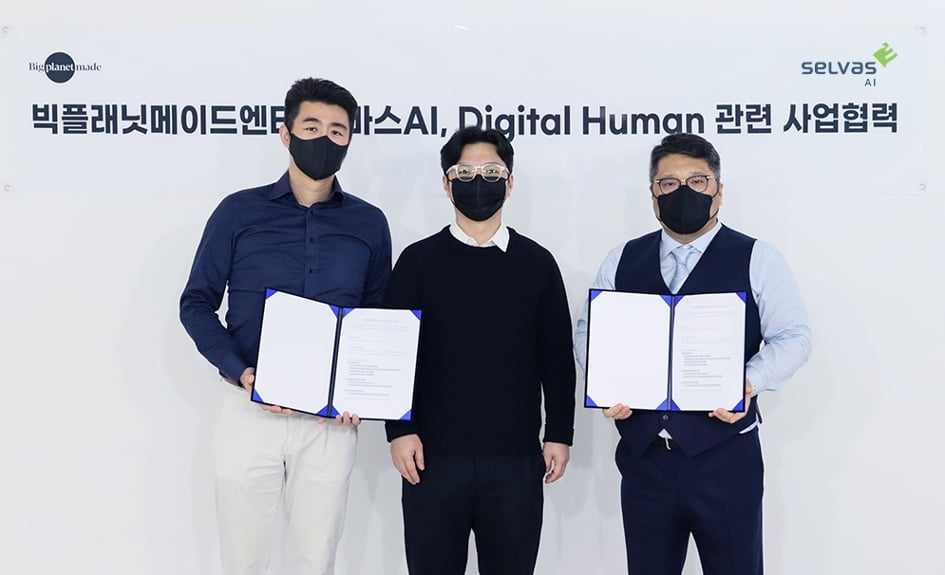 곽민철 셀바스AI 대표(왼)와 박장근 BPM엔터 박장근 대표, 최재호 대표이사회장 (사진=셀바스AI)