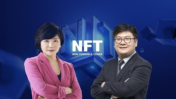 "앞서가는 오피니언 리더에게 맞췄다"…'NFT BUSINESS CLUB' 오픈