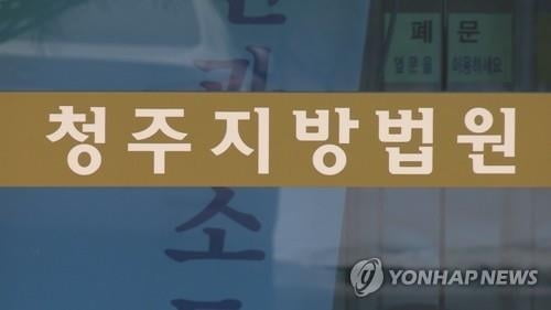 장애인 폭행하고 보조금까지 가로챈 모텔 업주, 징역 2년 선고