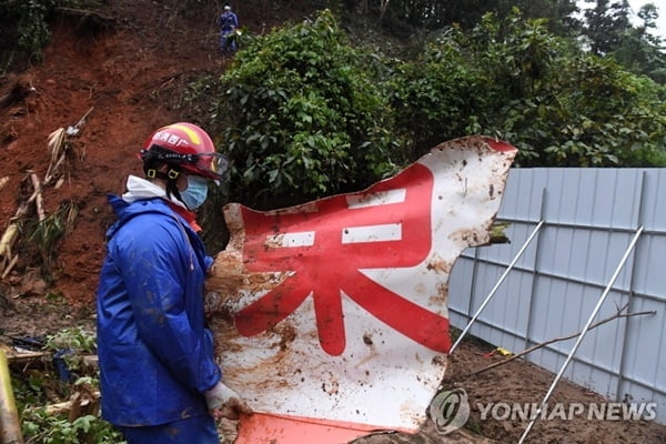 "수직 추락 中 여객기 사고 원인은 '기체이상' 가능성"