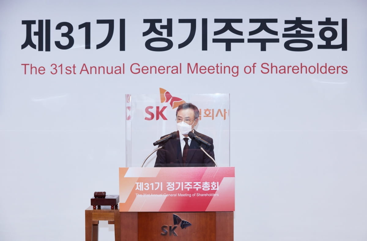 최태원 SK 회장 사내이사 재선임…자사주 매입·소각 나선다