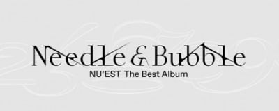 [공식] 뉴이스트, 15일 마지막 베스트 앨범 발매…러브 향한 메시지+10년史