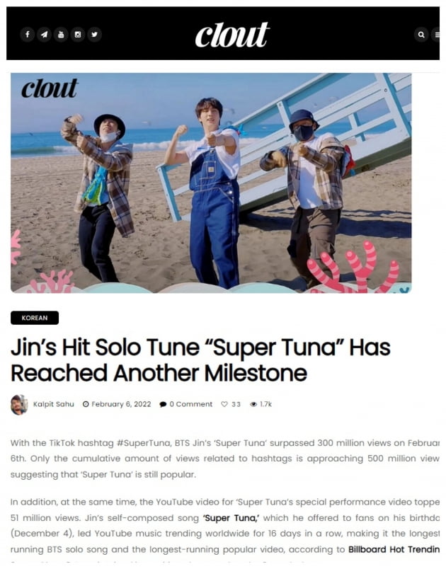 방탄소년단 진 '슈퍼참치',유투브 5630만 뷰, 틱톡 #SuperTuna 3억3330만뷰