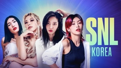 모니카X립제이X아이키X가비, 오늘(5일) 'SNL' 출격…주현영, 허경영 만났다