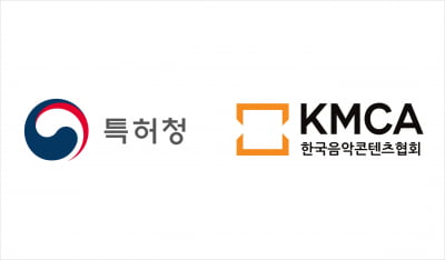 음콘협, 특허청과 K팝 '불법 굿즈' 단속 실시