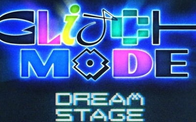 [공식] NCT DREAM, 정규 2집 발매 기념 온라인 공연 개최…일부 관객 초청