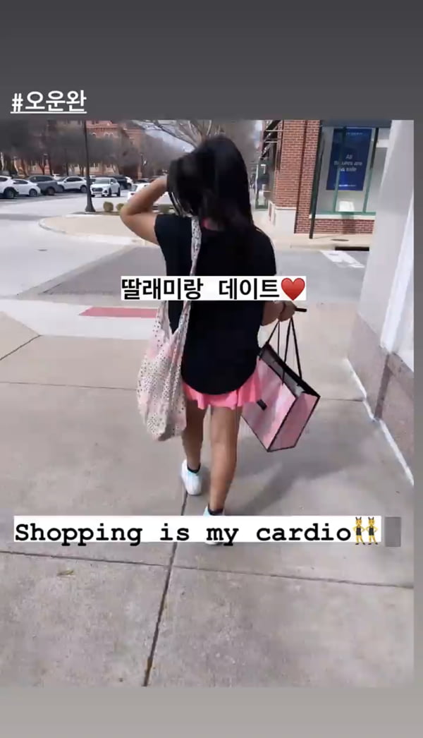 사진=하원미 인스타그램