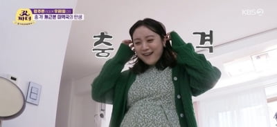 [종합] 前 원더걸스 우혜림, 48kg→ 68kg "임신 후 20kg 증가 ('갓파더')
