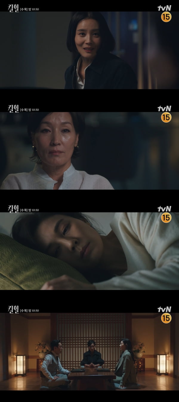 사진=tvN '킬힐' 방송화면 캡처