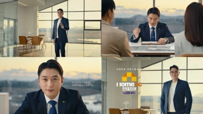 조진웅, KCC글라스 ‘홈씨씨 인테리어’ 광고 모델 발탁