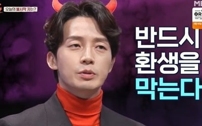 허경환, '70대' 김수미 비키니 사진에 "제 이상형이다" 고백 ('신과 한판')