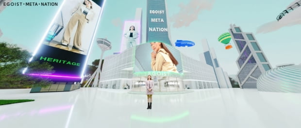 박민영 패션 볼 수 있는 에고이스트 VR 쇼룸 ‘메타내이션’ 오픈