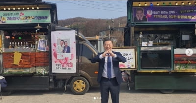 김갑수, 아들 장민호 깜짝 커피차 선물...엄지척+하트 인증[TEN★]