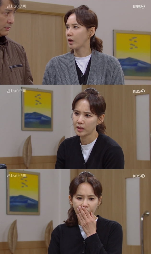 오현경 /사진=KBS2 '신사와 아가씨' 방송화면