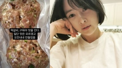 '윤상현♥' 메이비, 요리 실력 들통?…"떡갈비, 일단 맛은 모르겠고" [TEN★]