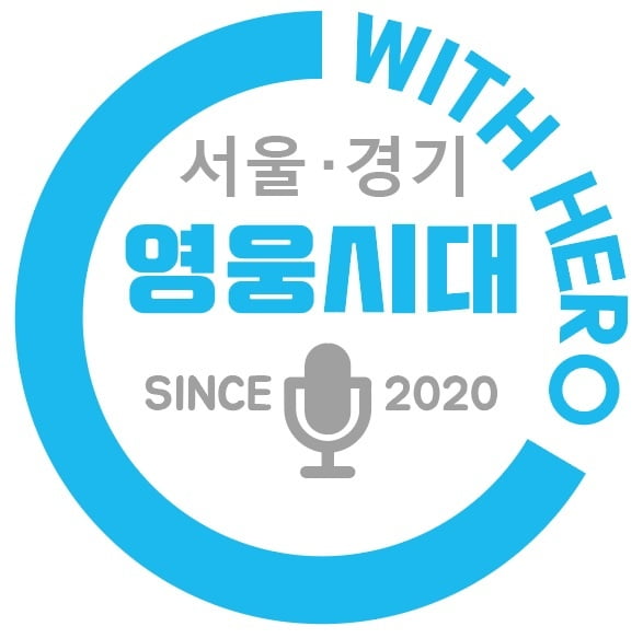 임영웅 팬클럽, 산불피해 이재민 위해 700만원 쾌척…'착한 덕질'