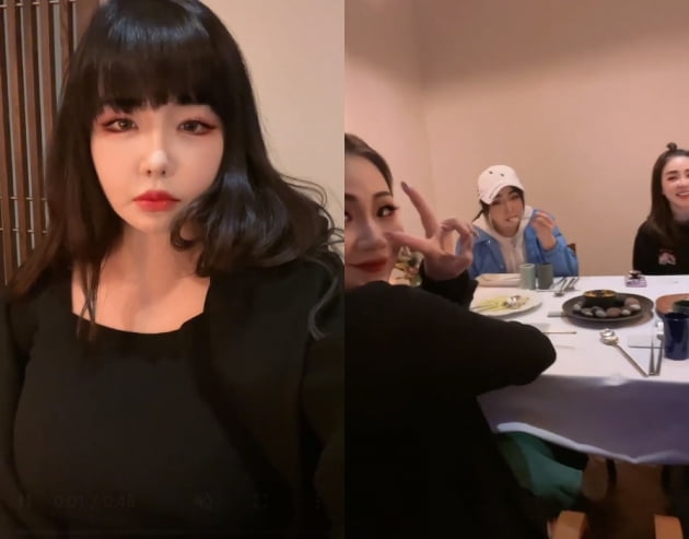 박봄 인스타그램