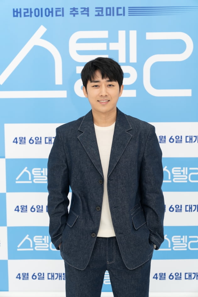 영화 '스텔라' 손호준./ 사진제공=CJ ENM/CJ CGV