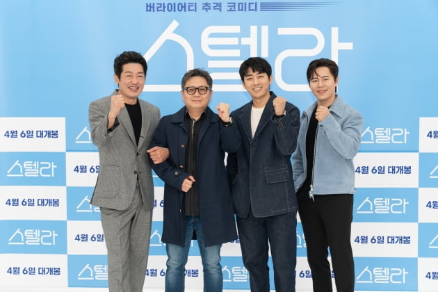 영화 '스텔라'  허성태(왼쪽부터), 권수경 감독, 손호준, 이규형./ 사진제공=CJ ENM/CJ CGV