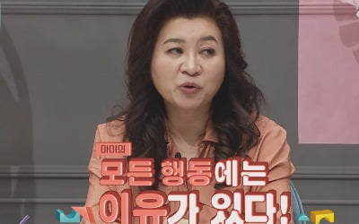 "내 인생 쓰레기"…이지현, 아들과 실랑이 끝에 주저앉아 '오열' ('금쪽같은 내새끼')