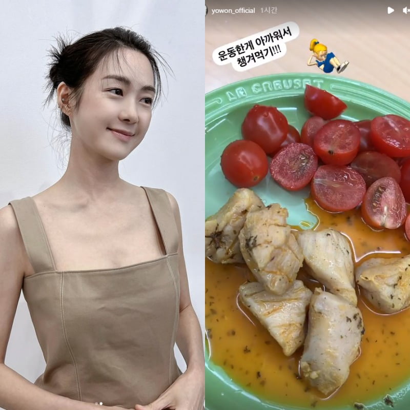 이요원, 철저한 식단 관리…'닭가슴살+방울토마토'만 챙겨먹어[TEN★]