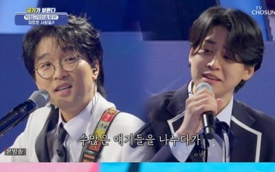 '국가부' 솔로 특집, 최고 6.9%…지상파·종편 예능 5주 연속 1위