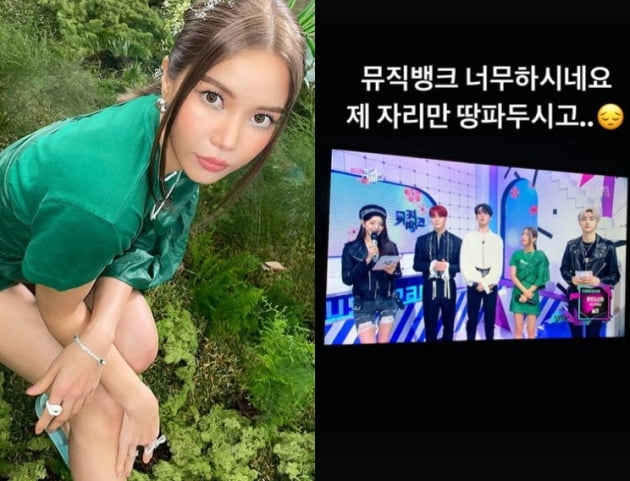 마마무 솔라 인스타그램