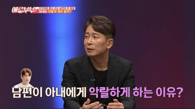 [종합] 국대 출신 스포츠 스타, 바람나 일방적 이혼 통보 "양육비도 안 줘" ('애로부부')