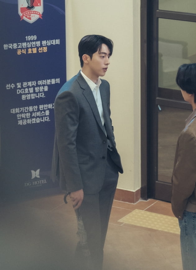 김태리, 남주혁 /사진제공=tvN