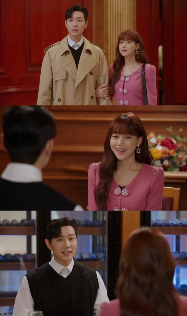 사진=KBS2 '신사와 아가씨' 방송 화면.
