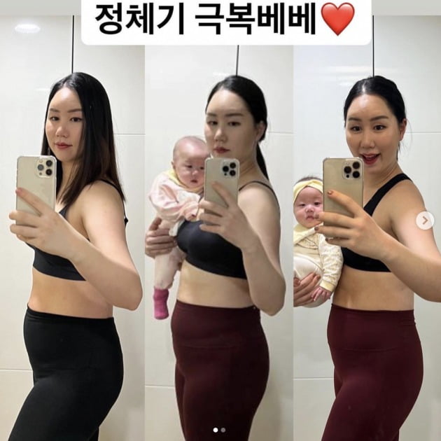 사진=황신영 인스타그램