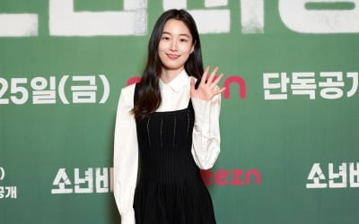 '수지 닮은꼴' 원지안 "'소년비행'으로 첫 주연, 부담 컸다"