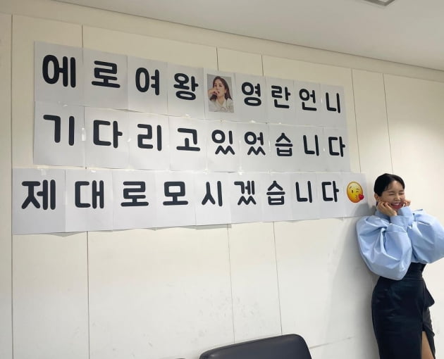 '한의사♥' 장영란, '에로여왕' 환대에 "감사드려요"…과감한 포즈+환한 미소 [TEN★]