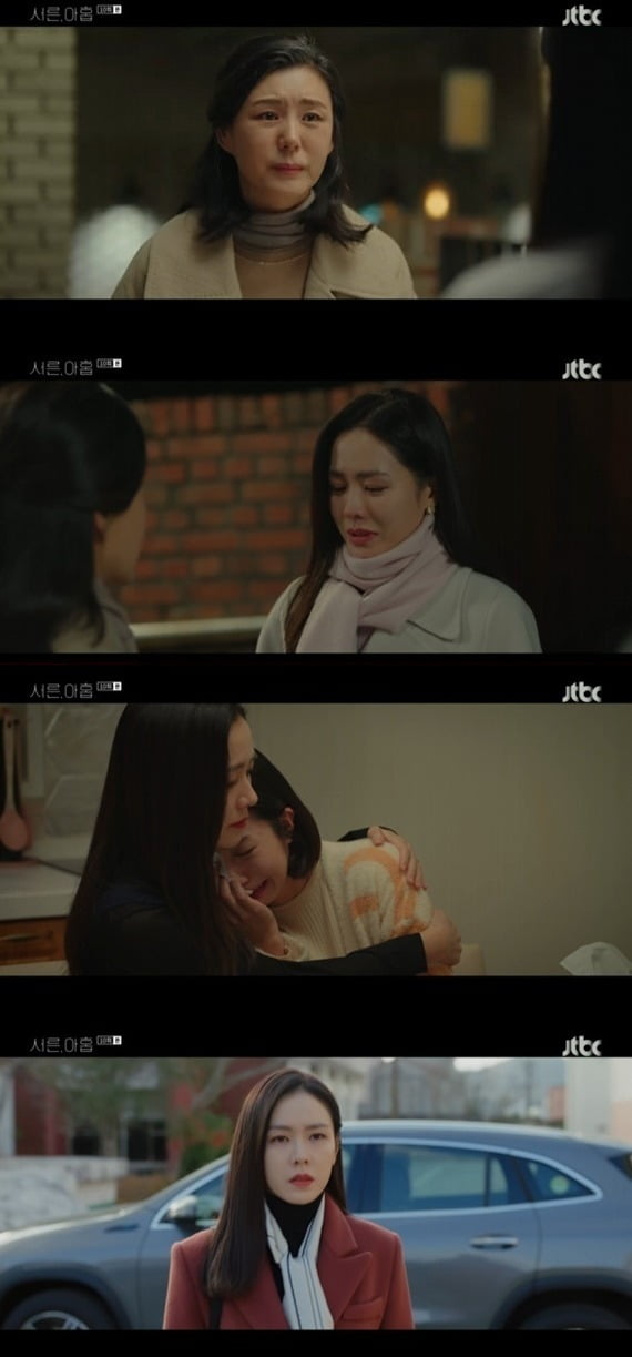 사진=JTBC '서른 아홉' 방송 화면.