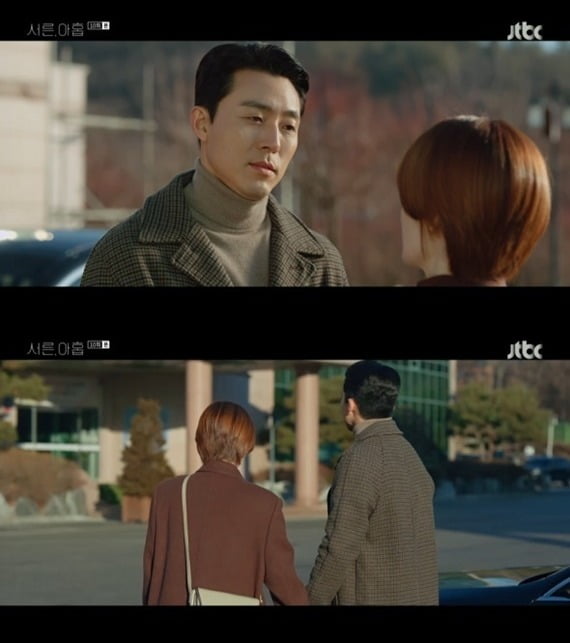 사진=JTBC '서른 아홉' 방송 화면.