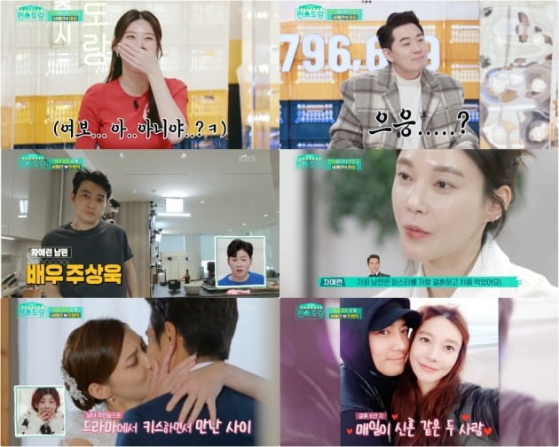 사진=KBS2TV ‘신상출시 편스토랑’ 방송 화면 캡처