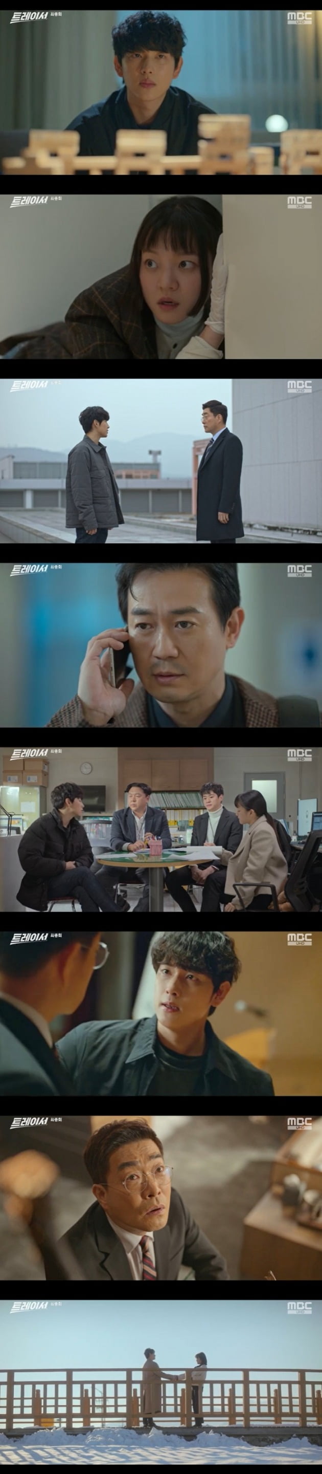 사진=MBC '트레이서' 방송 화면.