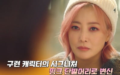 김희선, 미리 만난다…오늘(26일) '내일' 비하인드 공개