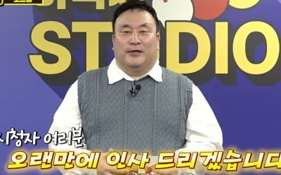 [종합] '빚투 파문' 이혁재, 2년만 방송 복귀…"이런 부탁 안 드릴 수가 없다"