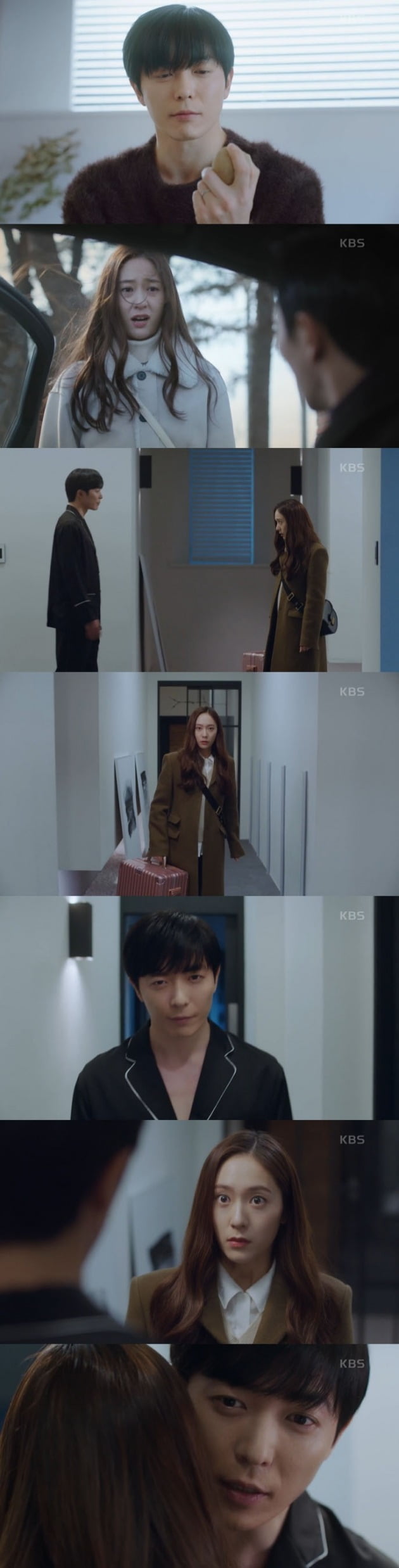 사진=KBS2 '크레이지 러브' 방송 캡처