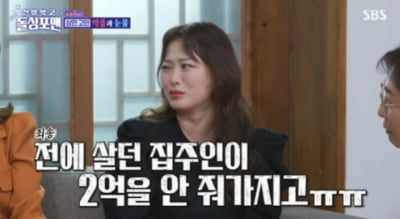 [종합] 심진화♥김원효, 억대 전세 사기 "2억으로 소송 중"