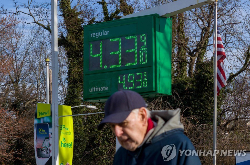 [우크라 침공] "유가 폭등 충격에 세계 GDP 4% 줄어들 수도"